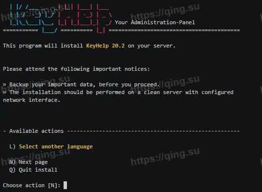 安装KeyHelp主机面板